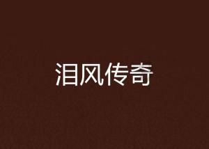 我们生活中有哪些常见的“卫生误区”？