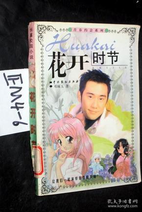 探索天涯,畅言异地恋应该怎么谈恋爱?!