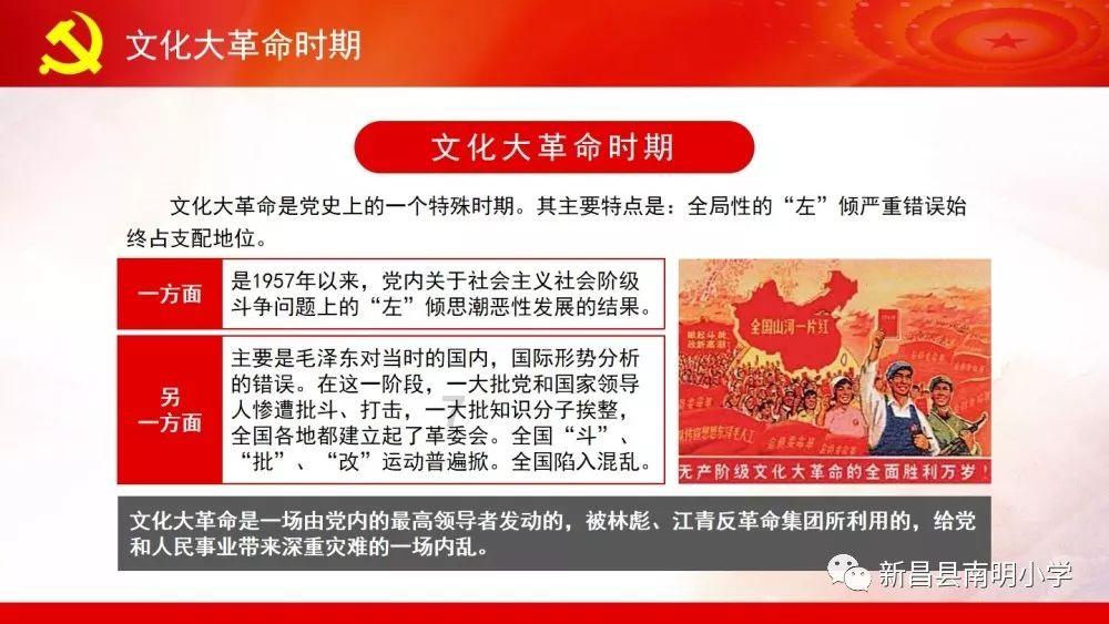彩礼属于夫妻共同财产吗?-知识星球平台,开启你的学习之旅!